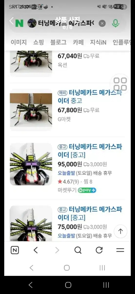 thumbnail-4